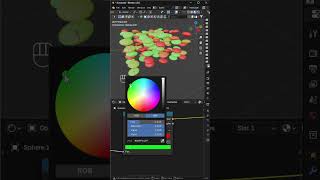 Multiple Colors with One Material in Blender | Object Info Node #blender #shader #tutorial