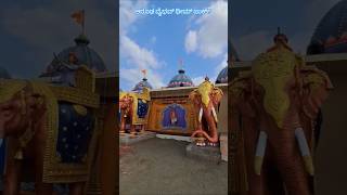 ARUDHA VAIBHAV THEME PARK | ಆರೂಢ ವೈಭವ ಥೀಮ್ ಪಾರ್ಕ್ | CHETAGINKOPPA | NEAR DEVALAPURA | N.H.50 HIGHWAY