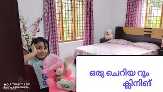 ഒരു ചെറിയ റൂം ക്ലിനിങ്/Berniz Vlogs /Kottarakara