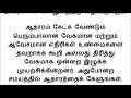 இந்த குறுக்கு வழிகள் மூலம் நீங்க எப்படிப்பட்ட வாக்குவாதத்திலும் ஈஸியா ஜெயிச்சிரலாமாம்