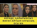 ҚОЛ СОЗҒАН ҮМІТ. СЕРАП: СУМУРУҒА АКЦИЯНЫ САТЫП АЛУҒА КӨМЕКТЕСКЕН МЕНМІН.