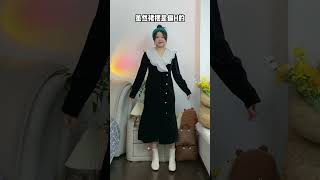 胖没胖一穿年前的衣服就知道了……#微胖女生穿搭推荐 #微胖测评 #连衣裙测评