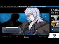 【バかたチ】第103回　突発！melty blood type luminaをやってみる！【かず教える。立川育つ。】