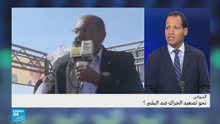 السودان: نحو تصعيد الحراك ضد البشير؟