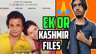 Ardh Trailer Roasted Review | Mr climax