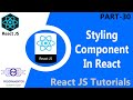30 | Styling Component In React | React With CSS | CSS React | Inline Style React (Hindi/Urdu)