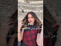 تصميمي لي لين ✨️وعن ذوق لين في الفساتين أتحدث 💖🥹