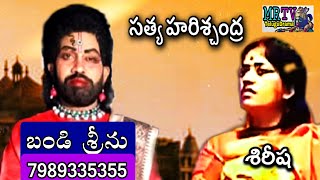 కలికీ.. రెక్కలు రాని../నిను బాసి../VARANASI PADYALU/#mrtv_telugudrama