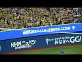 大山が激走ホームイン！坂本誠志郎のタイムリーヒットで先制点！2023 08 04 阪神タイガース 横浜スタジアム