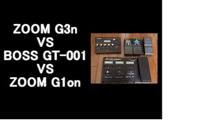 ZOOM G3n vs G1on VS BOSS GT-001 | Marshall 1959 Sound