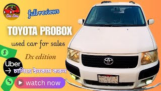 full reviews toyota probox used car for sales