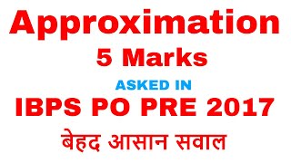 Approximation Asked IBPS PO PRE 2017 Very Easy