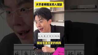 有人看乐子 有人照镜子日常vlog