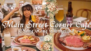 VLOG🌼大街餐廳Corner Cafe|🥐7月新推出晚餐Menu✨好想二刷美味羊架🥩多汁肥美 燒牛肉肉眼套餐🥂夏天特色鮮果奶昔 手工啤酒🍺星期三冇煙花直接walk-in😎|MISO CHAN