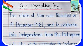 Goa Liberation Day essay | essay on Goa liberation day | Goa liberation day 2022 essay | essay