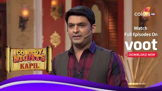 Comedy Nights With Kapil | कॉमेडी नाइट्स विद कपिल | Kapil On Bills | बिल पर कपिल