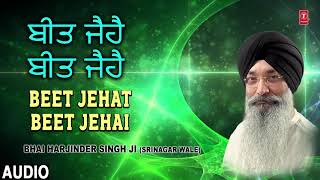 BEET JEHAT BEET JEHAI | BHAI HARJINDER SINGH (SRINAGAR WALE) | RAM NAAM GUN GAYE LE MITA