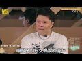 「中國說唱巔峰對決」熱狗險淘汰出大絕 唱哭所有rapper