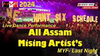 ✊ WE WANT SIX SCHEDULE ✊ Mising Youth Festival ত জনপ্ৰিয় অভিনেতা অভিনেত্ৰী সকলৰ নৃত্য