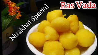 Nuakhai Special Recipe | Ras vada/bara recipe | Western Odisha famous Mung Ras Bara | Muga Ras Bara