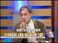 台灣難躲＂氣候滅國＂末日詛咒秘辛！？2009年 第0661集 2200 關鍵時刻