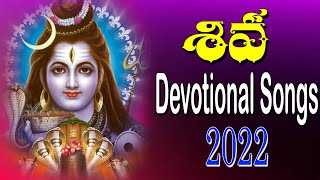 Jagadeshwaraya Gangadharaya | Lord Shiva Bhakti Songs Telugu | Devotional Songs Telugu | Jayasindoor