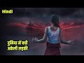 Robot Mother And Human Baby  | Hollywood Movie Explained In Hindi | Explained In Hindi |