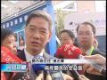 20140410 公視晚間新聞 反服貿聲浪高漲 張志軍4月難訪台