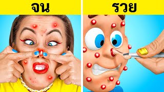 อุปกรณ์คนรวย VS คนจน || วิธีทำฟิตเจ็ตทอย DIY | ของถูก VS ของแพงโดย 123 GO!