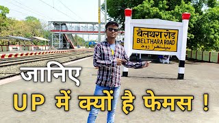 Belthara Road | Siyar | Railway Station | Belthara Road Bus Station | Ballia, Uttar Pradesh