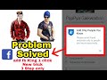 Sent Request To Anyone | Secret Setting | how cancel Friend request in Facebook in mobile phone 100% Sent Request To Anyone | Secret Setting | how cancel Friend request in Facebook in mobile phone 100%