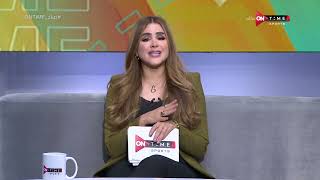 صباح ONTime - تحت عنوان "لم ينجح أحد".. مقدمة شيما صابر عن نتائج الفرق المصرية ومنتخب مصر