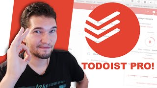 Todoist Premium (Pro) - Самый лучший планировщик задач ?