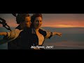 titanic trailer