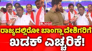 Keshav Murthy reacts Bangladesh Incident | ರಾಜ್ಯದಲ್ಲಿರೋ ಬಾಂಗ್ಲಾ ದೇಶಿಗರಿಗೆ  ಖಡಕ್​ ಎಚ್ಚರಿಕೆ!