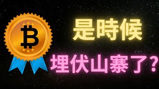 比特幣行情急速拉升6000點！美國將如期加息，市場利好！丨BTC目前必須突破70650才能繼續上漲，否則將會在區間震蕩！丨行情震蕩利好，山寨幣的春天又又又要來了？註意埋伏強勢山寨！遠離垃圾幣！