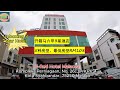 Malacca E Red Hotel【开箱马六甲3星廉价酒店】