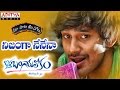 Nijanga Nenena Full Song With Telugu Lyrics ||"మా పాట మీ నోట"|| Kothabangarulokam Songs