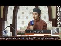Faize Ramzan | Binoria Media - Ramzan Transmission | 17th Ramzan - Nasheed Sereis