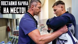 ПОСТАВИЛ НА МЕСТО БОРЗОГО КАЧКА / НЕ ВЫВЕЗ РАЗГОВОР И УБЕЖАЛ / ВЫЗВАЛИ ПОЛИЦИЮ И РОСГВАРДИЮ