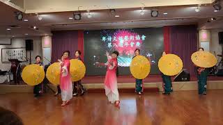 2022 09 25 BC Arts Performance Society 8 Anniversary Party BC省文娱艺术协会八周年会庆 舞蹈 又见江南雨 杨勇 靓靓 恩平会馆