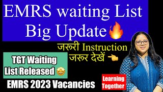 EMRS TGT waiting list 2023 🔥💯👈 #emrswaitinglist #emrs #emrs2023 #emrstgtwaitinglist