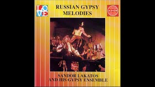 Ethno-American LP recordings APON 2643 Russian Gypsy Melodies. Sandor Lakatos and His Gypsy Ensemble