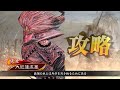 三国志大戦 大紅蓮疾風の騎馬単 じゃない 動画205 最強に至った張遼！！