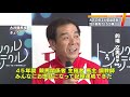 7152勝！　「大井の帝王」的場が新記録