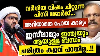 സങ്കികൾക്ക് വേണ്ടി കുഴലൂത്ത് നടത്തുന്ന കൃസങ്കി അറിയാതെ പോയ കാര്യം