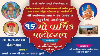 Bakrol Mandir - 16th Patotsav - Satsang Sabha