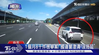 國道螃蟹車\