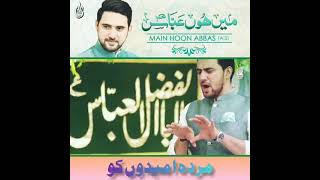 Main Hoon Abbas | Farhan Ali Waris Manqabat | Whatsapp Status | By Syed Fazal Naqvi