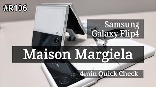 Galaxy Z Flip4 Maison Margiela Editionを4分でチェック